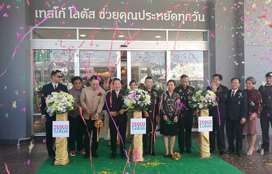 เทสโก้ โลตัส เปิดสาขาท่าหลวง พร้อมมอบทุนการศึกษาให้นักเรียนในเขตองค์การบริหารส่วนตำบลท่าหลวง จำนวน 100,00 บาท