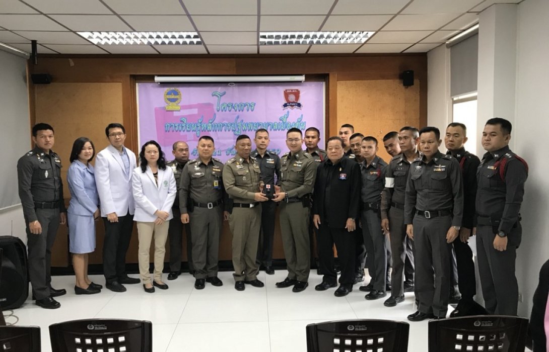 ผบก.น.1 เปิดโครงการ “การเรียนรู้หลักการปฐมพยาบาลเบื้องต้น”