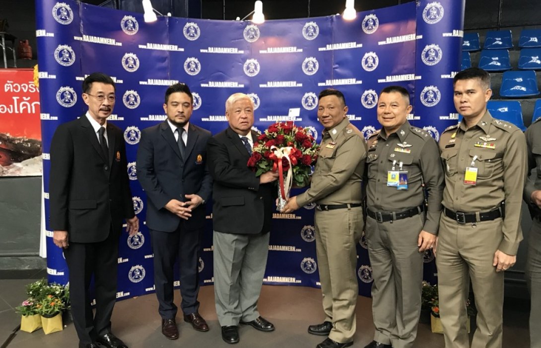 ร่วมแสดงความยินดี...