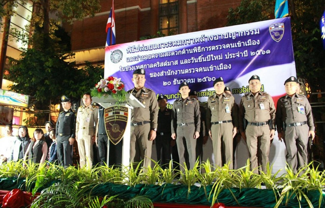 สตม.ปล่อยแถวระดมกวาดล้างอาชญากรรมและอำนวยความสะดวก ในช่วงเทศกาลคริสต์มาส และวันขึ้นปีใหม่ 2561