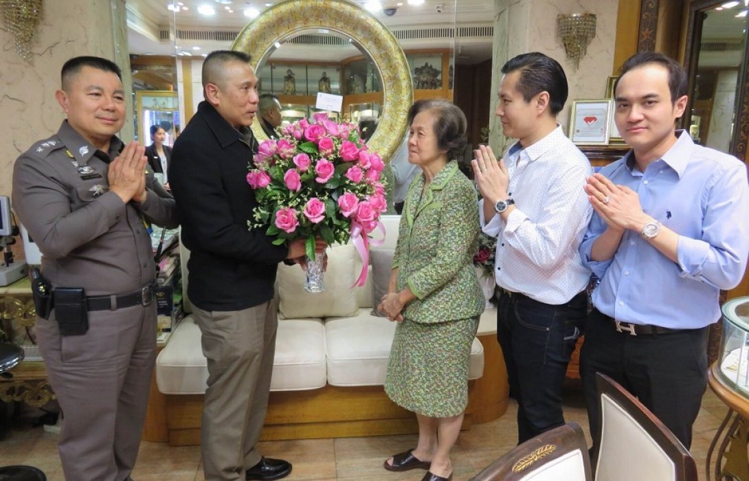 อวยพรปีใหม่