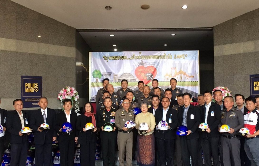 น.1 เป็นประธานเปิดโครงการกรุงเทพมหานคร “ เมืองต้นแบบสวมหมวกนิรภัย 100%”