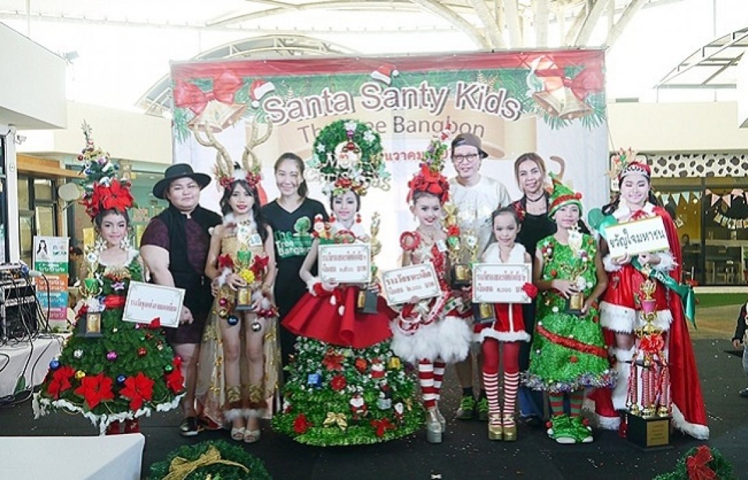 ประกวดหนูน้อย “Santa Santy Kids” พัฒนาเด็กให้แสดงออกในทางที่ถูกต้อง 