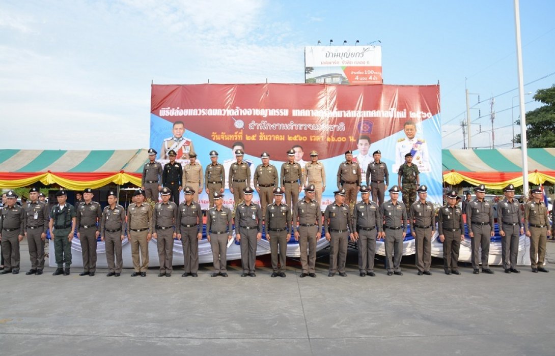 รอง ผบ.ตร.ปล่อยแถวระดมกวาดล้างอาชญากรรมในช่วงเทศกาลคริสต์มาส-ปีใหม่ 61 ระหว่างวันที่ 25 ธ.ค.ถึง 3 ม.ค.61