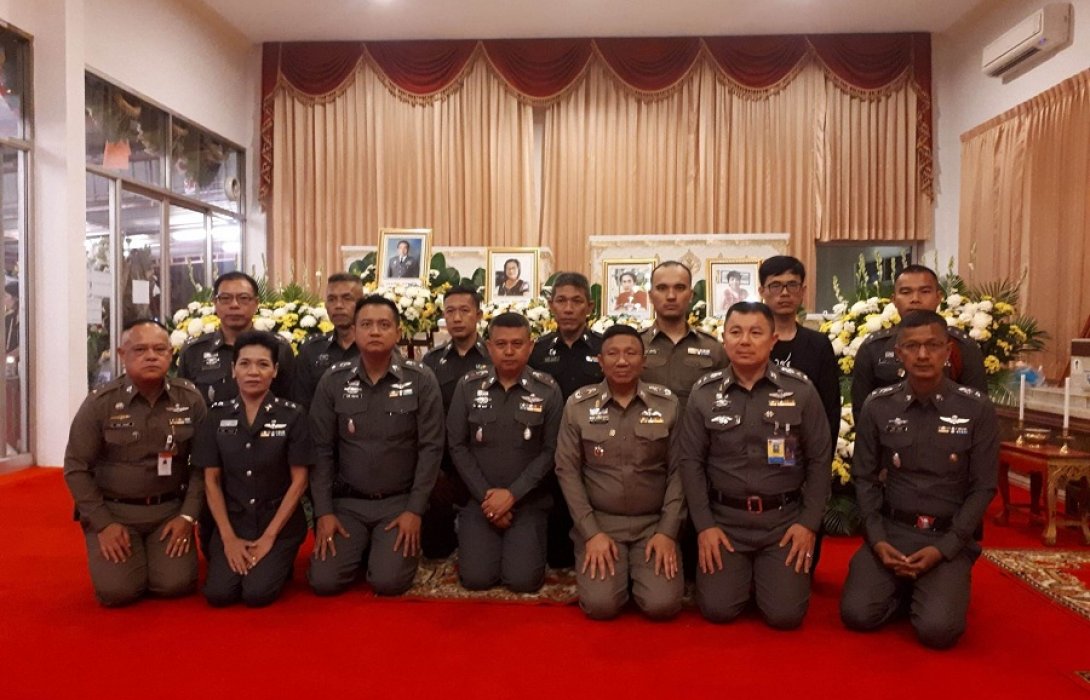 ร่วมงานสวดอภิธรรม...