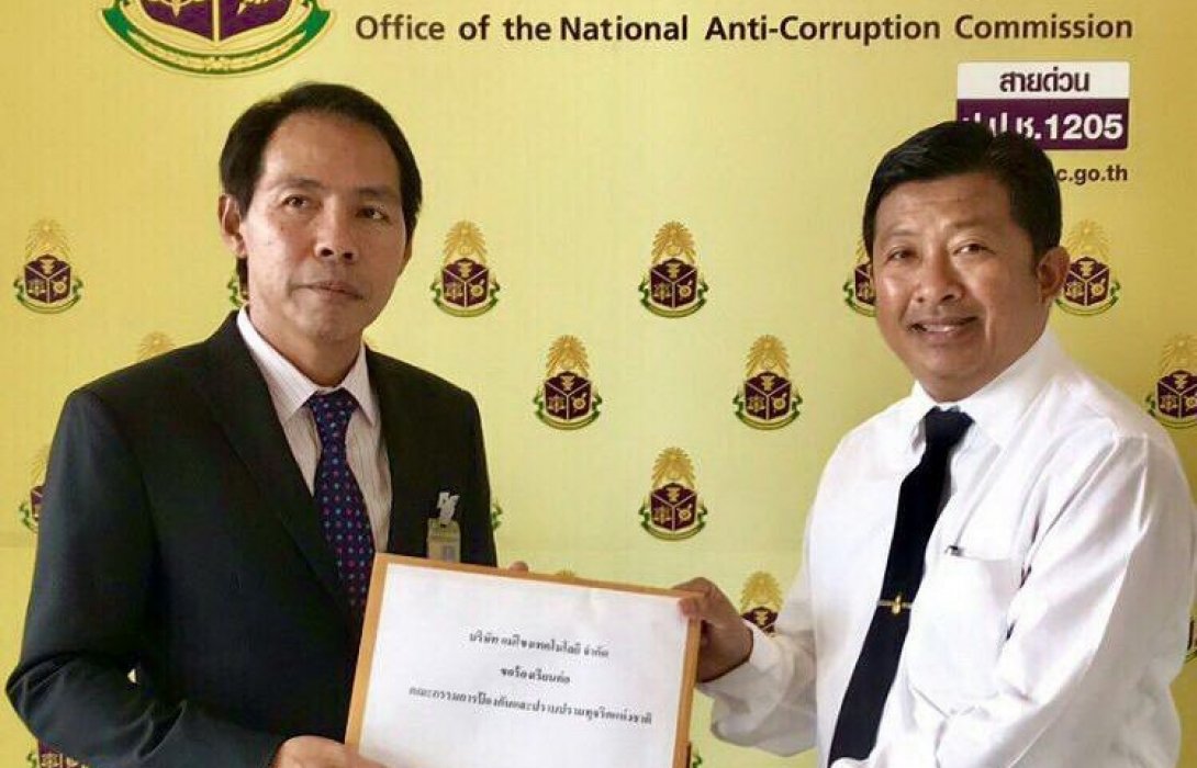 ปปช.เอาจริงสอบ ขสมก.ซื้อรถเมล์ฉาว พบพิรุธอื้อ…ทั้งคุณสมบัติและปั้นโหวต