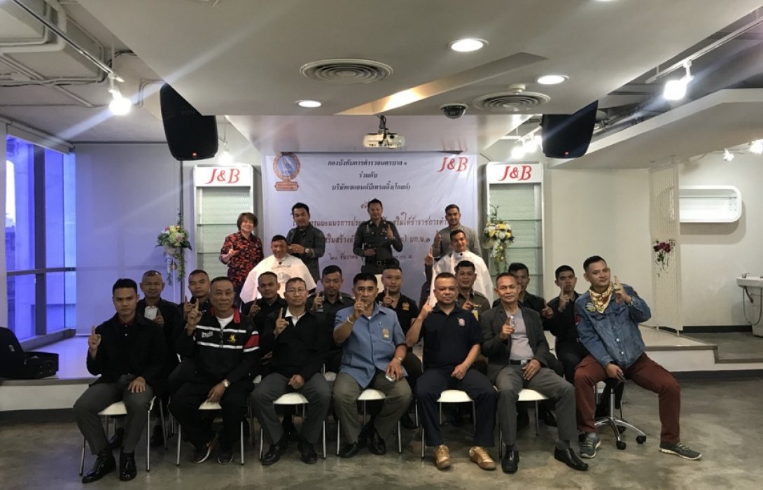 สนับสนุนโครงการ ...