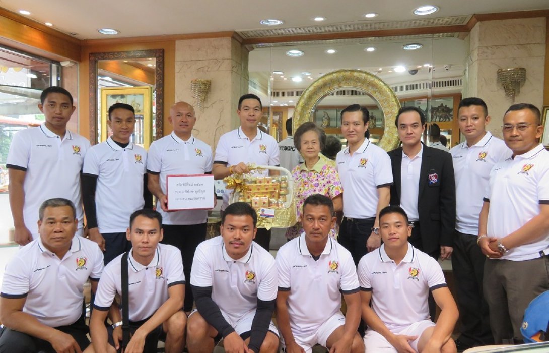 อวยพรปีใหม่...