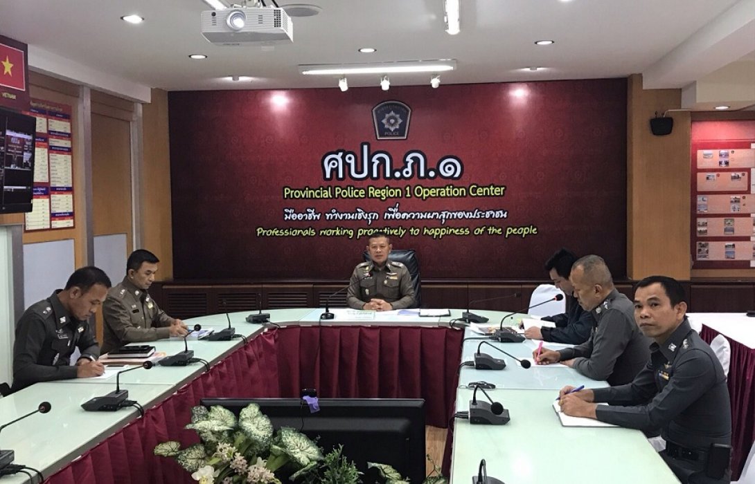 เดอะโอ๋!!!!ประชุมติดตามผลการปฎิบัติงานศูนย์ปราบปรามการละเมิดทรัพย์สินทางปัญญา ภ.1