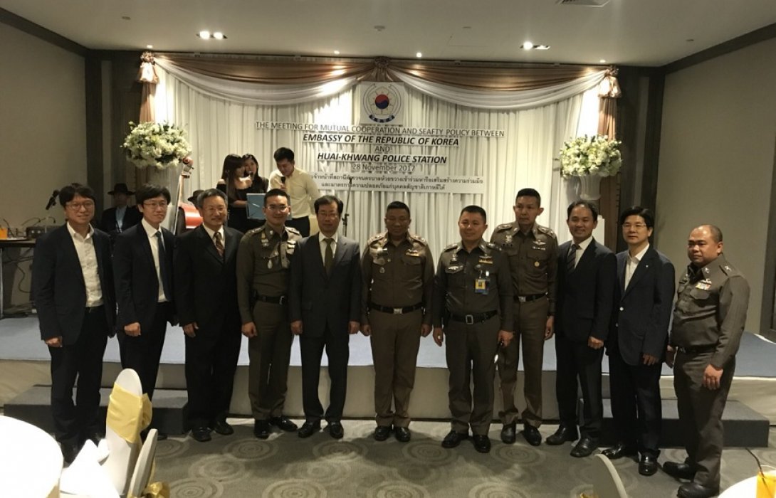 ผบก.น.1ตรวจเยี่ยมพร้อมร่วมประชุมชี้แจงวางมาตรการ