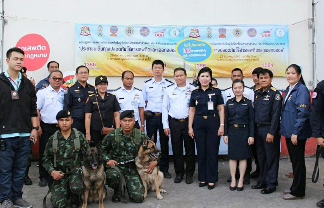ป.ป.ส.จับมือหน่วยงานภาคี ร่วมรณรงค์ผู้ขับขี่รถโดยสารสาธารณะ “ไร้สารเสพติดและแอลกอฮอล์”