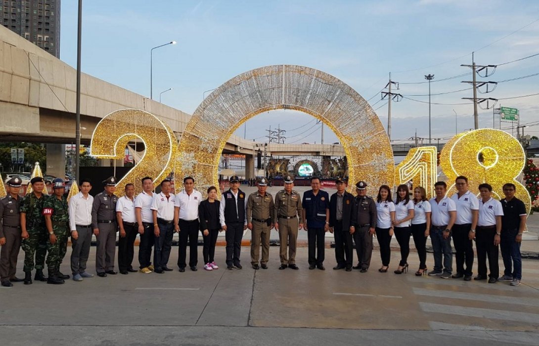 บิ๊กอวบ ตรวจความพร้อมรักษาความปลอดภัย เคาท์ดาวน์ปีใหม่ 61