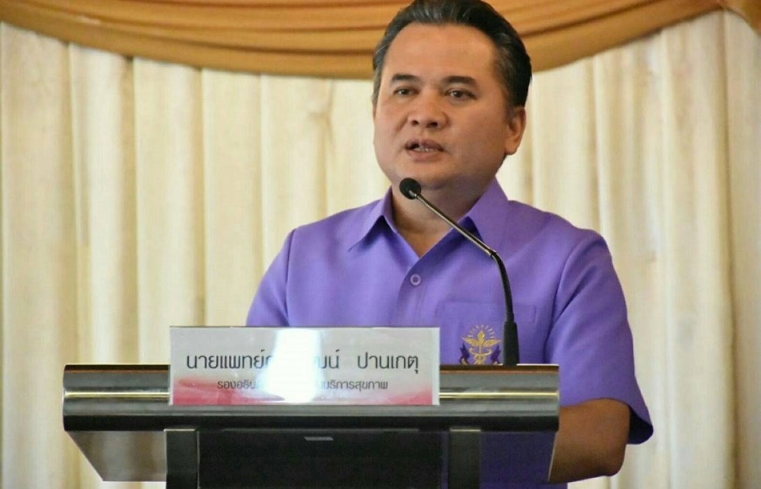 กรม สบส.ชวนงดดื่มสุรารับปีใหม่ สุขกาย สบายใจ ทั้งผู้ให้และผู้รับ