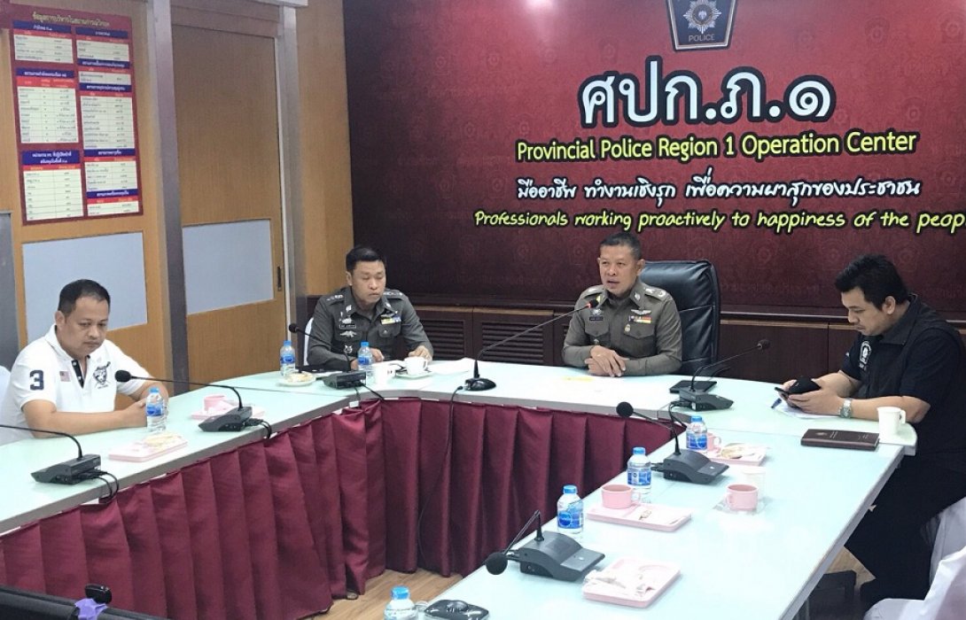 เดอะโอ๋!!! ภ.1 เจ๋ง ระดมกวาดล้างอาชญากรรม-ยาเสพติด จับตามหมาย 5,500 หมาย ได้ผู้ต้องหาจำนวน 5,547 คน