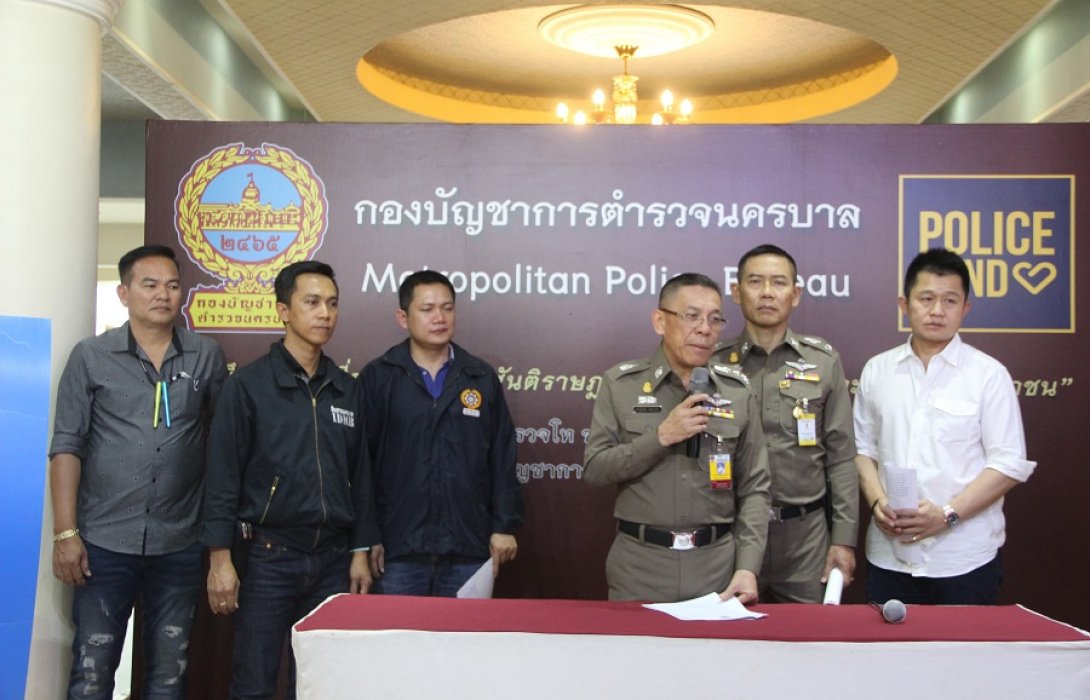 สืบนครบาล รวบแก๊ง “ฉายานักบินในตำนาน”หนีคดีร่วม 5ปีหมายจับเพียบ ตุ๋นหลอกขายกล้อง ทางออนไลน์