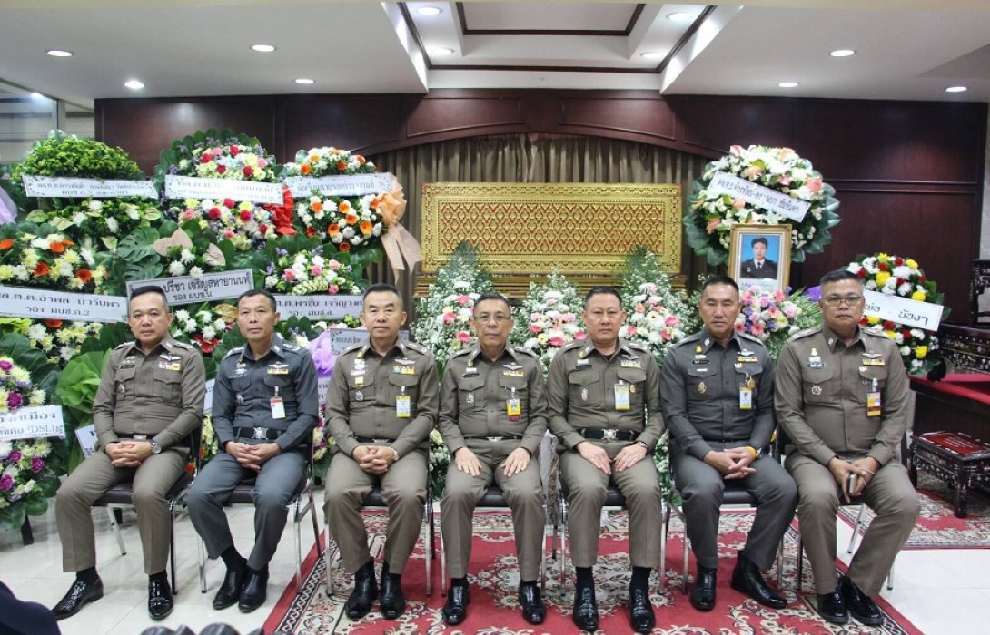 ร่วมเป็นเจ้าภาพ...