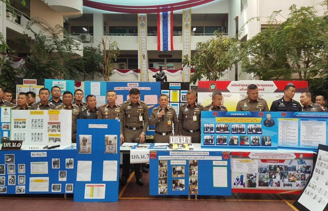 บช.น.แถลงผลการระดมกวาดล้างอาชญากรรม ยาเสพติด งานจราจร ช่วงเทศกาลคริสต์มาส-ปีใหม่61