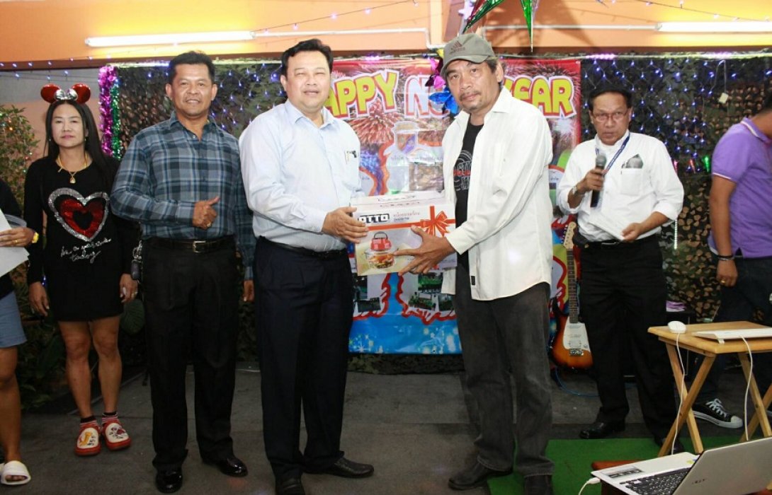 สังสรรค์วันปีใหม่...