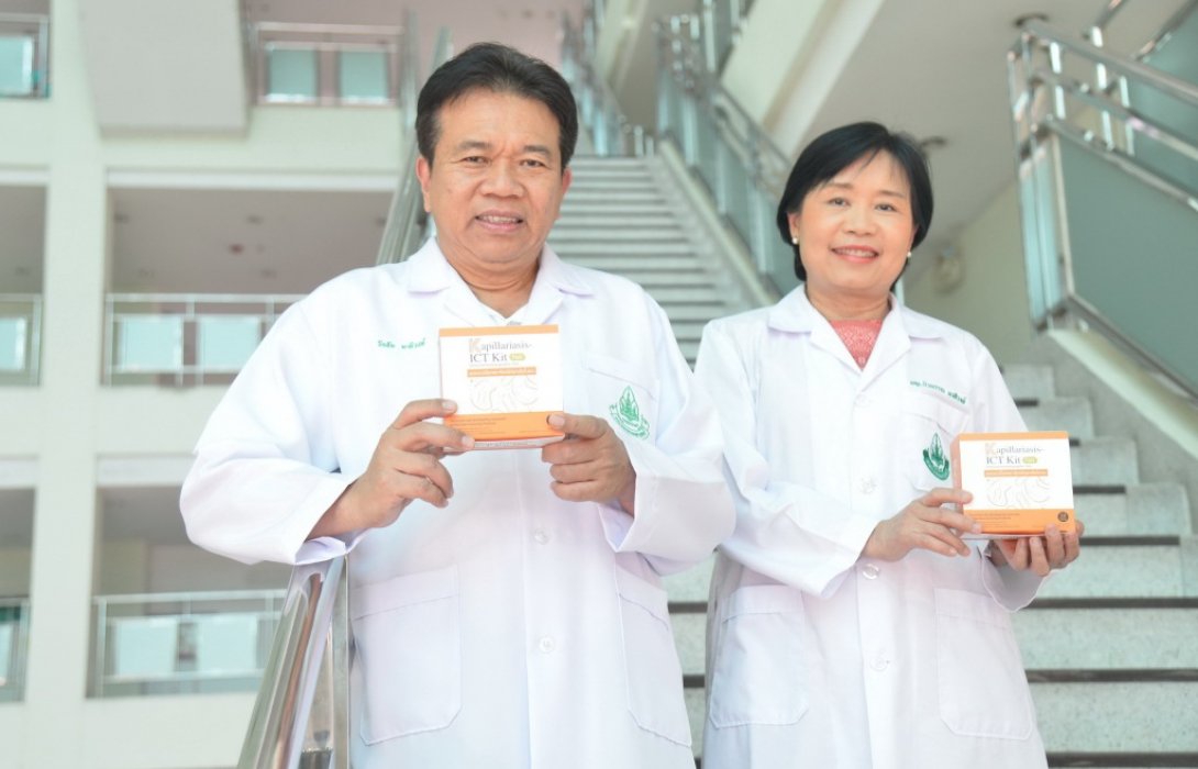 สกว.-มข.โชว์ชุดทดสอบพยาธิแคปปิลลาเรียหวังช่วยชาวอีสานรอดตายจากท้องร่วงเรื้อรัง