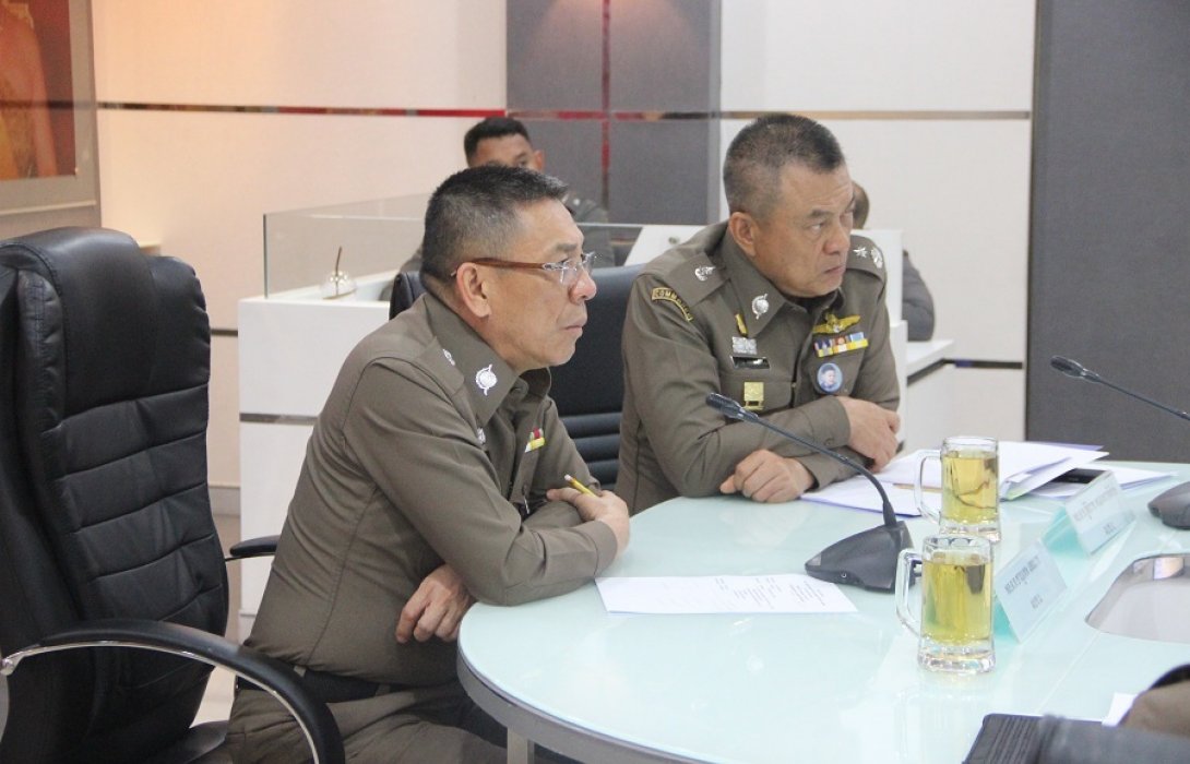 ประชุมเตรียมพร้อม...