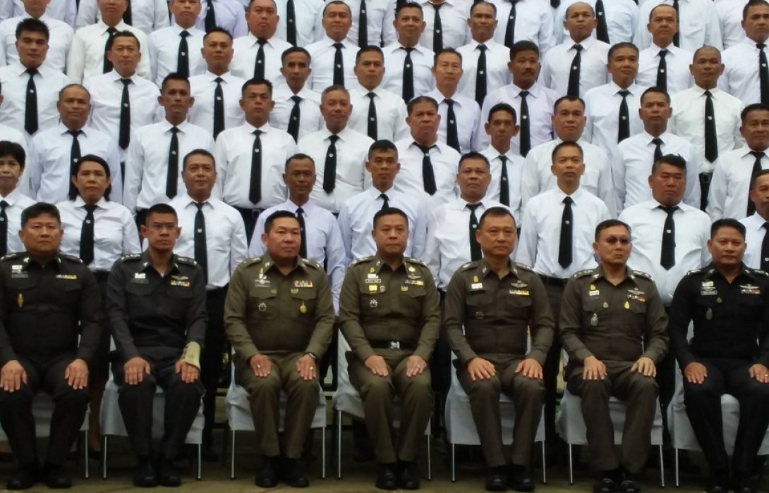 ตรวจเยี่ยม...