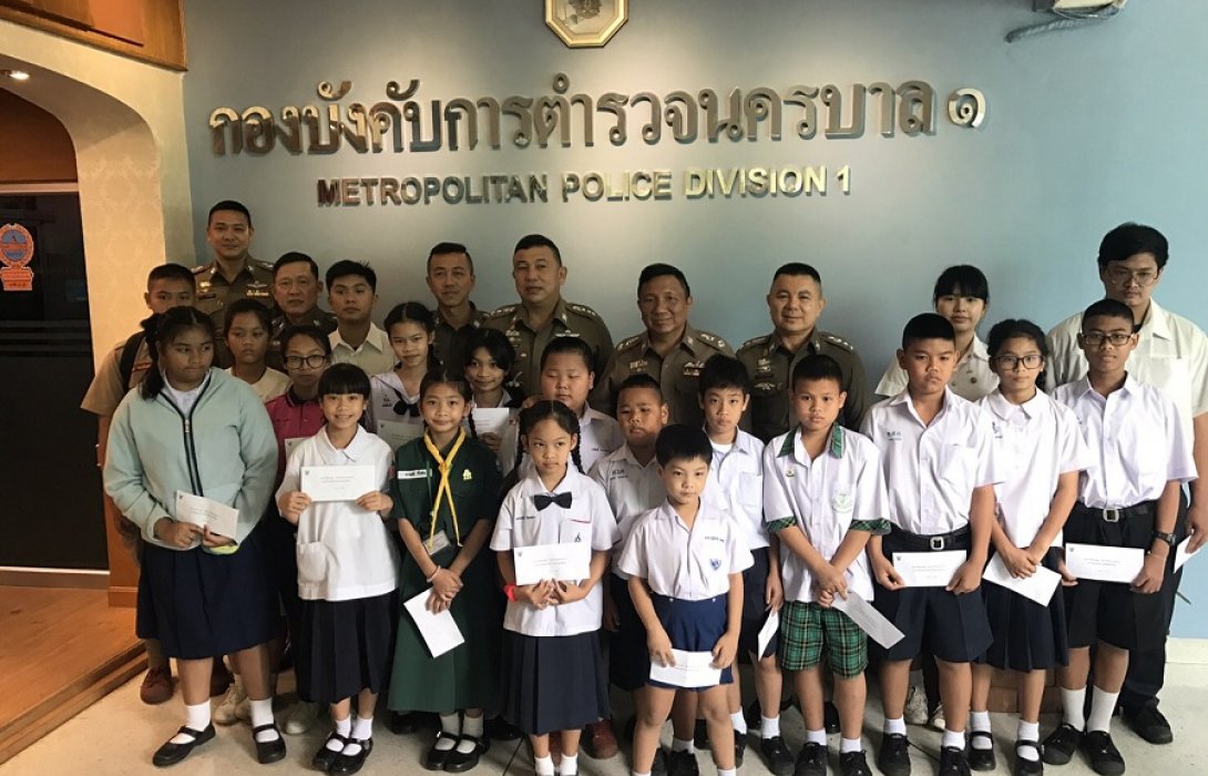 มอบทุนการศึกษาบุตร-ธิดา ข้าราชการตำรวจ บก.น.1ประจำปี 2560