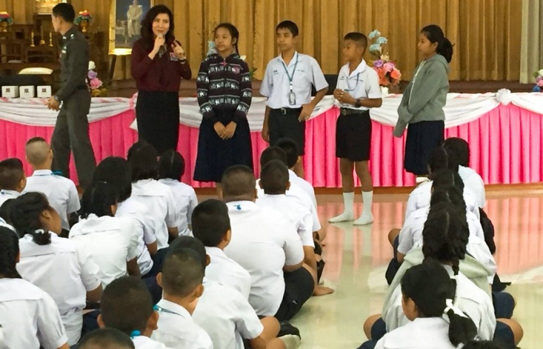 มอบจักรยานจับรางวัล... 