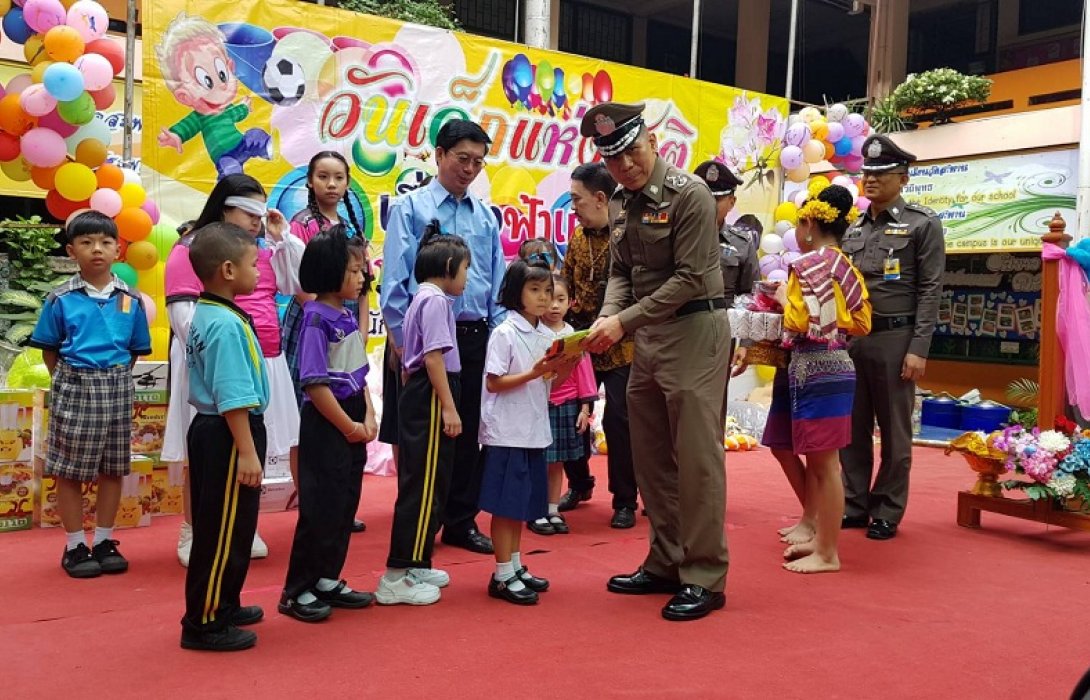 “บิ๊กอวบ” เปิดงานวันเด็กพร้อมอ่านสารวันเด็กแห่งชาติ ปี 2561