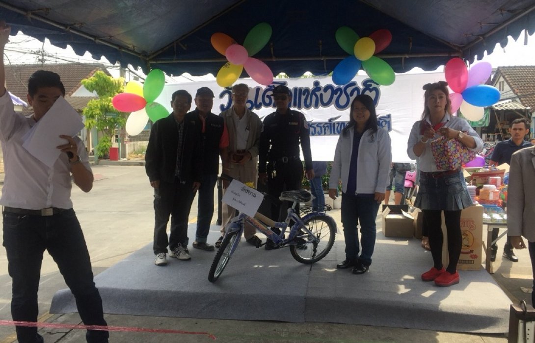 ชุดปฎิบัติการอาสาสมัครเหยี่ยวดำ สน.หัวหมาก จัดกิจกรรมวันเด็ก             