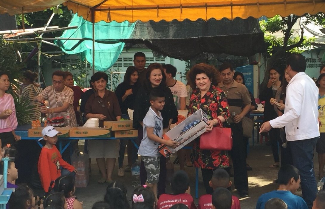 แจกของขวัญพร้อมทุนการศึกษา
