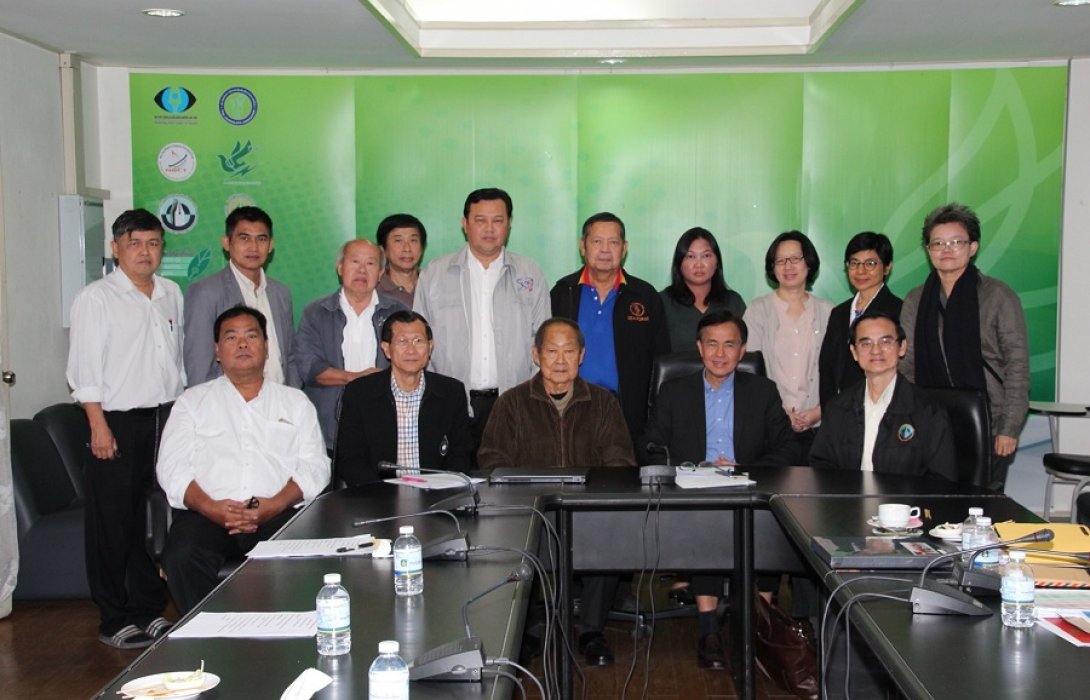 ประชุมเตรียมความพร้อม...