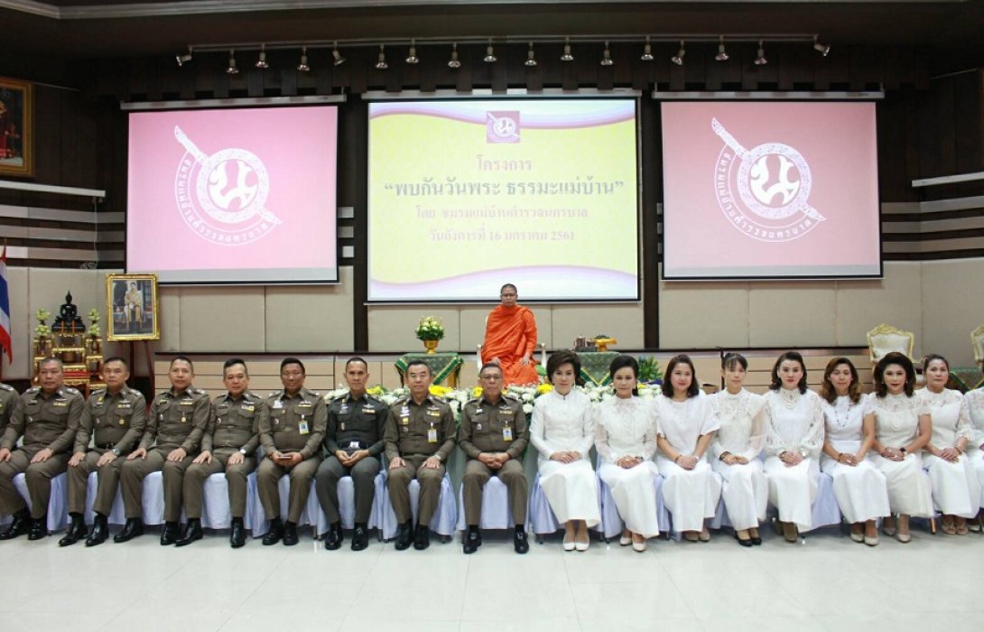 โครงการ 