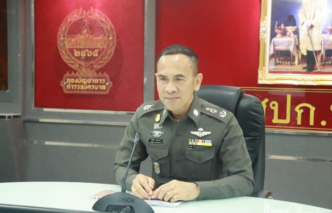 ประชุมทางไกลผ่านจอภาพ VDO Conference ศปก.ตร.