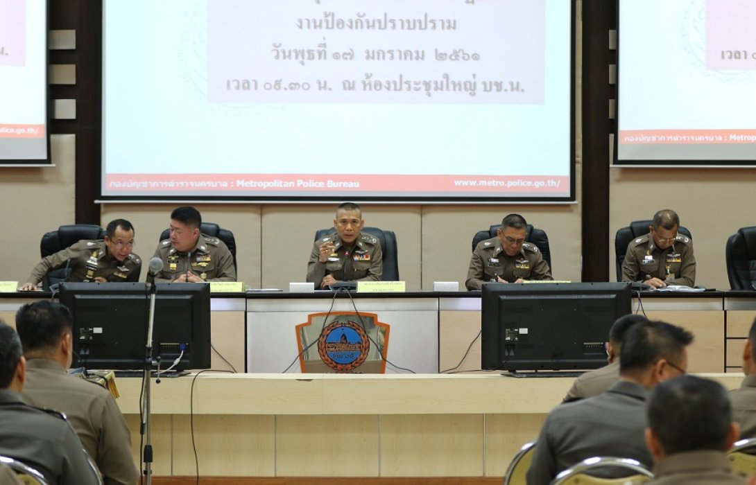 มอบนโยบายการปฎิบัติงานป้องกันปราบปราม