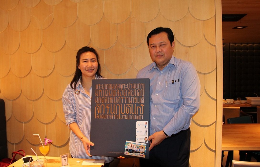 สวัสดีปีใหม่ 