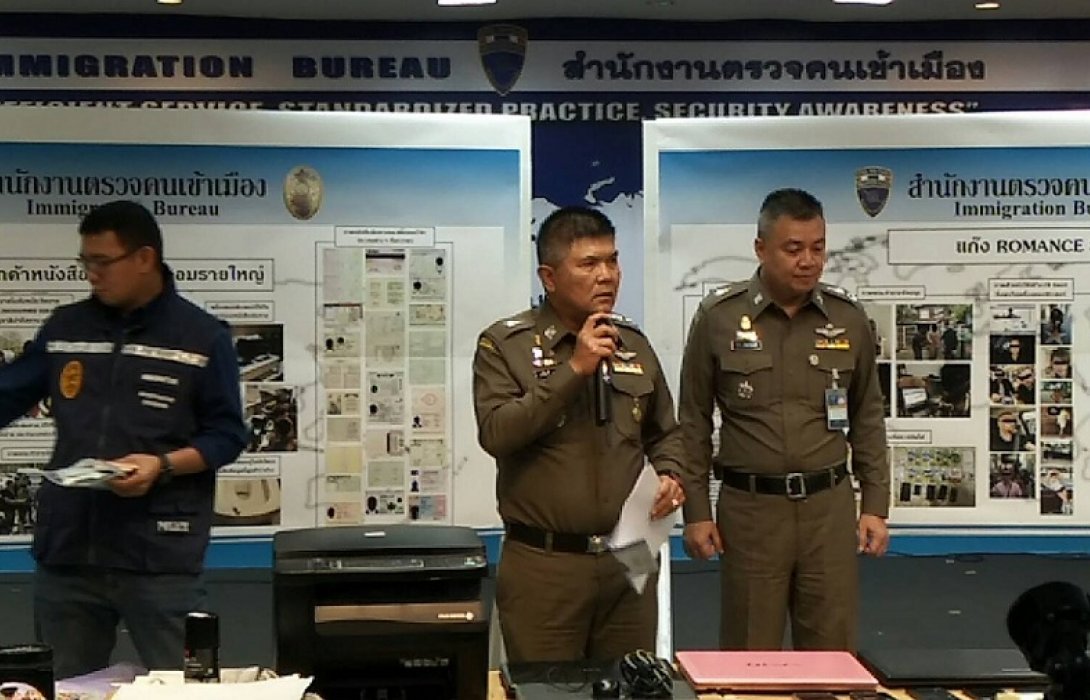 สตม.จับกุมพ่อค้าหนังสือเดินทางปลอม และแก๊ง Romance scam ชาวแอฟริกา