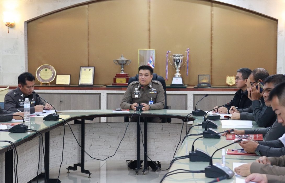 ศฝร.ประชุมเจ้าหน้าที่คุมสอบ