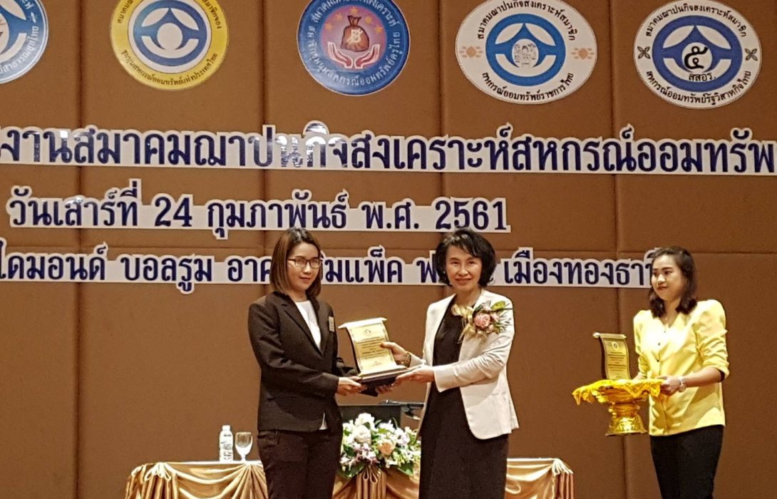 8 สมาคมฌาปนกิจสงเคราะห์ รวมพลังพัฒนาความมั่งคงขบวนการสหกรณ์ออมทรัพย์