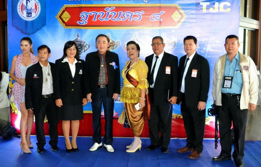 สมาพันธ์นักข่าวแห่งประเทศไทย จัดพิธีมอบถ้วยเกียรติยศ