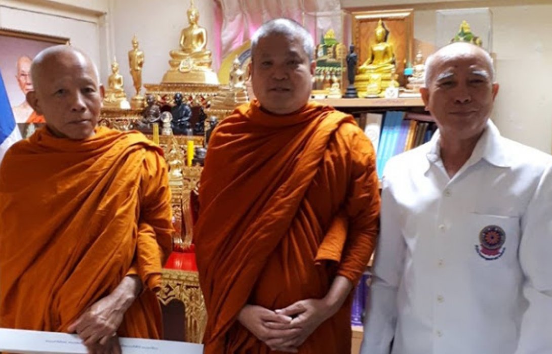 รองอธิการบดี มจร เข้าแสดงมุทิตา ผอ.สำนักงานพระพุทธศาสนาจังหวัดนนทบุรีคนใหม่
