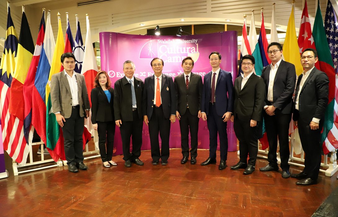 วลัยลักษณ์แถลงเตรียมจัดค่ายวัฒนธรรมนานาชาติ 2561  ชูแนวคิดวัฒนธรรมไร้พรมแดน 