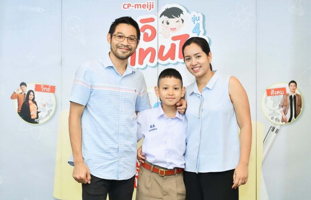    “เมจิ เทนไซ”เติมความรู้ร่วมสร้างฝัน พิชิตสอบเข้าม.1