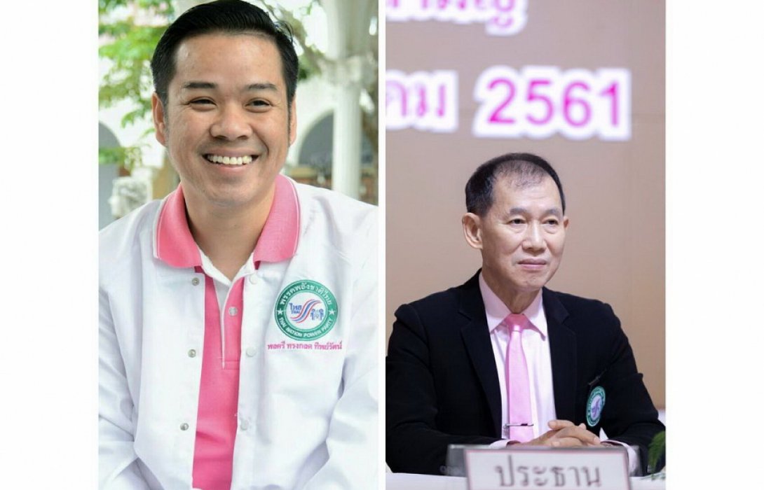 “พลังชาติไทย” เคาะ 11 ส.ส.ชิงเลือกตั้ง ชู นโยบายดันศก.ทุกมิติ-แก้แก้จน-ปัญหาสังคม