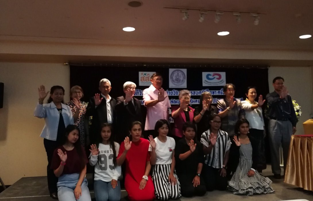 เผย ร่าง พ.ร.บ.ส่งเสริมพัฒนาและคุ้มครองครอบครัวฉบับฯใหม่ เน้นเป็นงานนโยบายระดับชาติ 