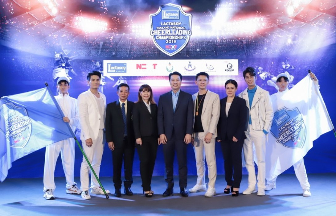 แข่งขันเชียร์ลีดดิ้งชิงแชมป์ประเทศไทยครั้งที่ 15 ประจำปี 2562 ปลูกจิตสำนึกเยาวชนไทยให้เรียนรู้การทำงานเป็นทีม