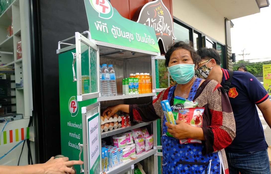 PT LPGจับมือพันธมิตร‘เทสโก้ โลตัส-Supplier’เปิดตู้ปันสุข