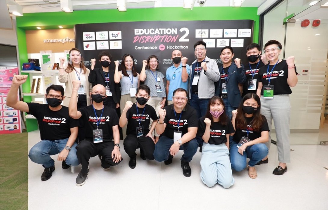 กสศ.จับมือเอกชนลดความเหลื่อมการศึกษา