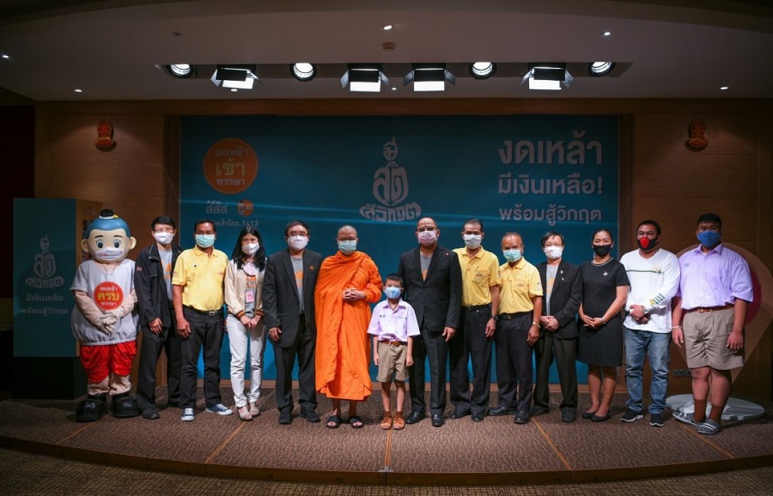 สสส.เดินหน้ารณรงค์งดเหล้า-ชี้เซฟเงินกว่า8พันล้าน