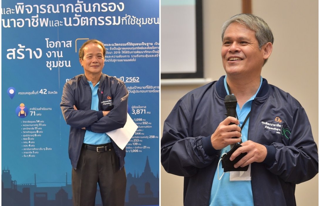  กสศ.เข้มคัดเลือกโครงการทุนพัฒนาทักษะอาชีพฯ-กระแสตอบรับทะลุเป้า