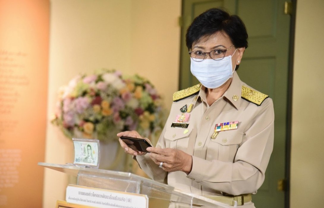 จากธนบัตร 3D Animation สู่โค้ดดิ้ง เตรียมพร้อมเด็กไทยสู่ศตวรรษที่ 21